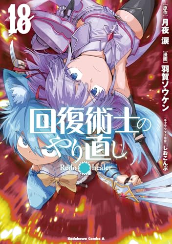 Amazon.com: 羽賀ソウケン: books, biography, latest update